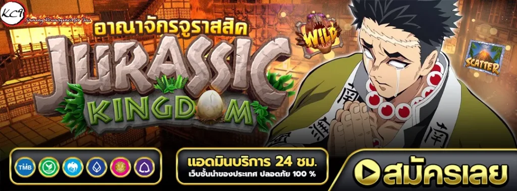 สล็อตฟรี pg