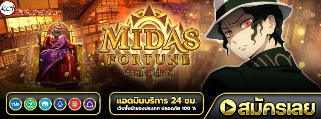 สล็อตฟรี pg