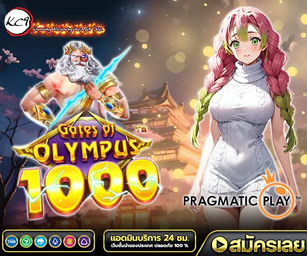 รีวืวเกมสล็อต