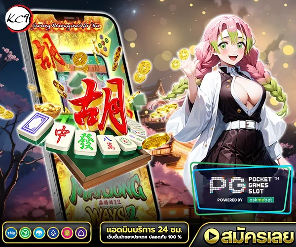 รีวืวเกมสล็อต