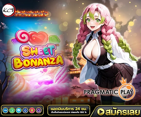 รีวืวเกมสล็อต