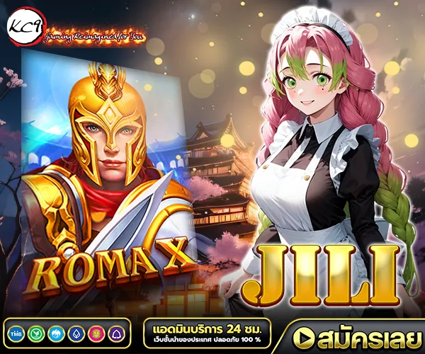 รีวืวเกมสล็อต